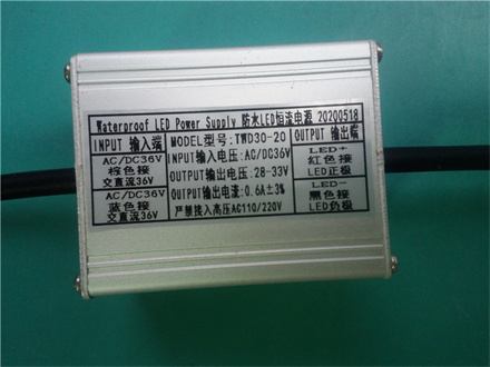 ac36v  0.6A 恒流 20w ,led恒流驱动电源