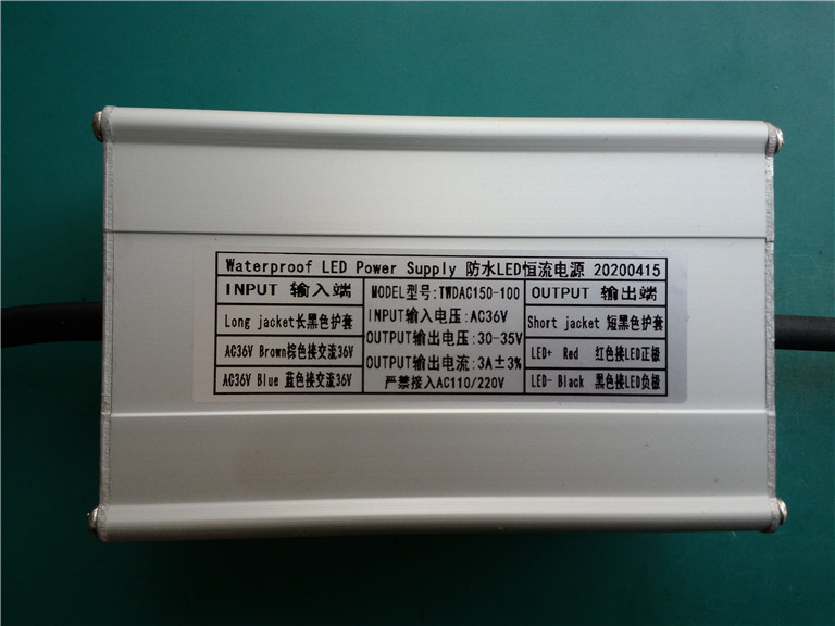 AC36V 100W 降压LED恒流驱动电源隧道灯