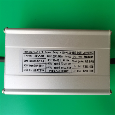 输入AC36V 100W 3A