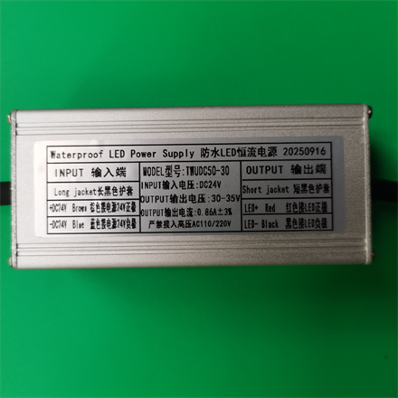 输入DC24V 30WLED电源 0.86A
