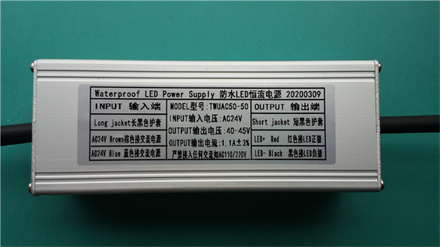 AC24V 50W 输出40-45V 1.1A  升压模块