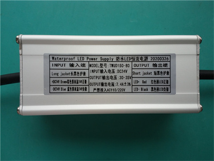 输入DC24V 80W  led电源  30-35V 2.4A