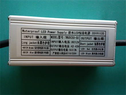 dc-dc电源模块 DC12V 50W 1A 42-43V