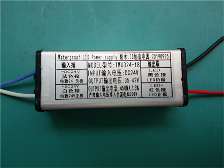 输入DC24V 18W  输出35-42V 450MA LED驱动器