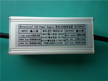 INPUT  DC24V 0.95A 30-35V 30W LED恒流电源