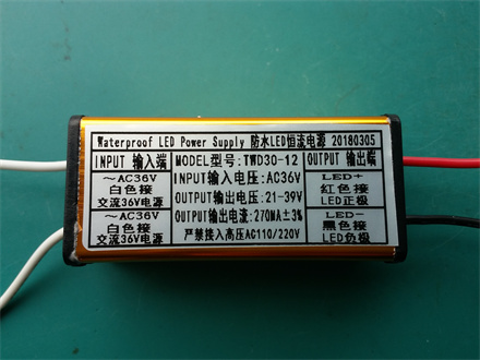 AC36V 12W 21-39V 270MA 防水恒流驱动电源