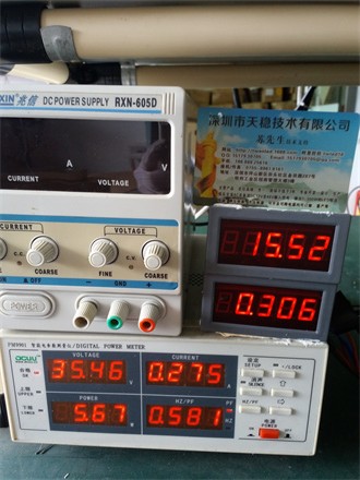 ac36v 5w 12-18v 320ma 恒流驱动器