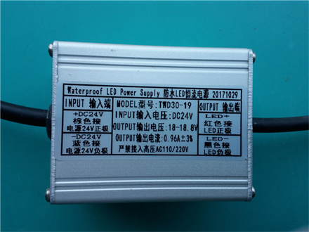 DC24V 18-18.8V 0.96A LED恒流驱动