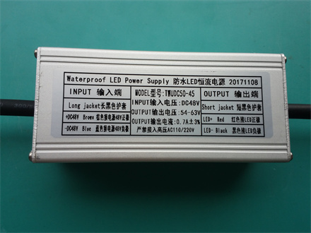 DC48V  45W 0.7A 54-63V LED恒流电源