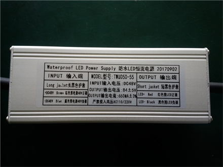 输入dc48v 55w 输出84V 650MA dc-dc电源