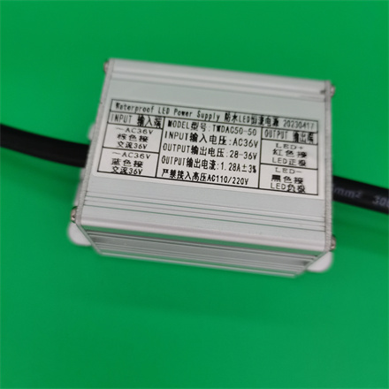 深圳生产 AC36V 50W 1.28A  LED电源