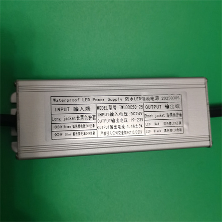 DC24V输入，输出19-23V 1.1A DCDC电源