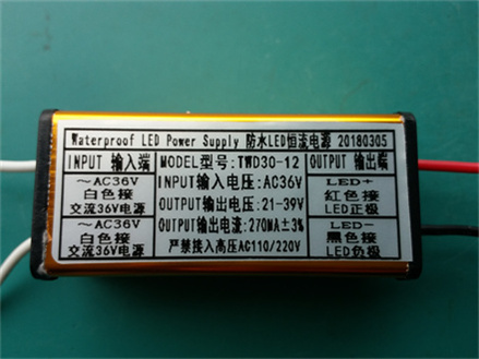 AC36V 12W LED电源