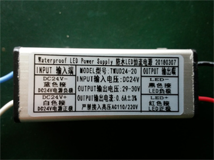 输入DC24V 20W DCDC电源