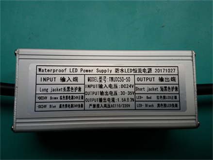 输入功率DC24V 50W 恒流驱动电源