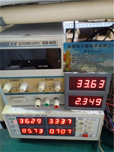 AC36V 80W 生产厂家直供 2.35A
