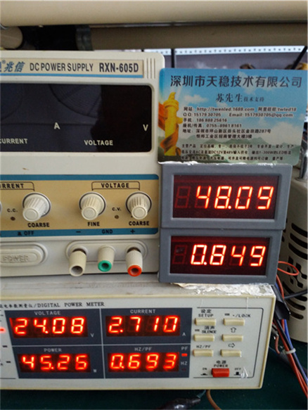 AC24V 50W输入 0.85A LED电源恒流电源