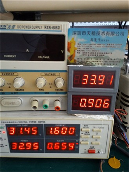 功率AC36V 30W 0.9A LED电源