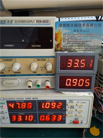 功率AC36V 30W 0.9A LED电源