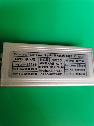 dc24v 30w输入，0.96A 30-35V输出 DCDC电源