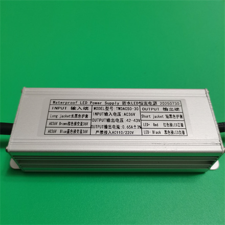AC36V 30W 输入，输出42-43V 0.65A LED电源