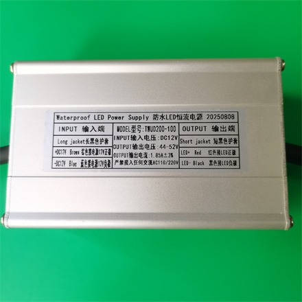 DC12V 100W 1.85A 44-52V LED驱动电源
